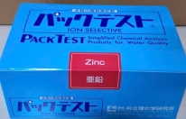 BỘ TEST KIỂM TRA KẼM (Zn2+) 0-5 PPM, WAK-Zn KYORITSU